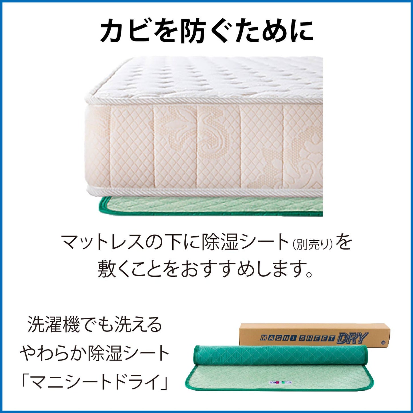 マットレス 高反発 マニフレックス NEW モデル246 SKY 腰痛 硬め