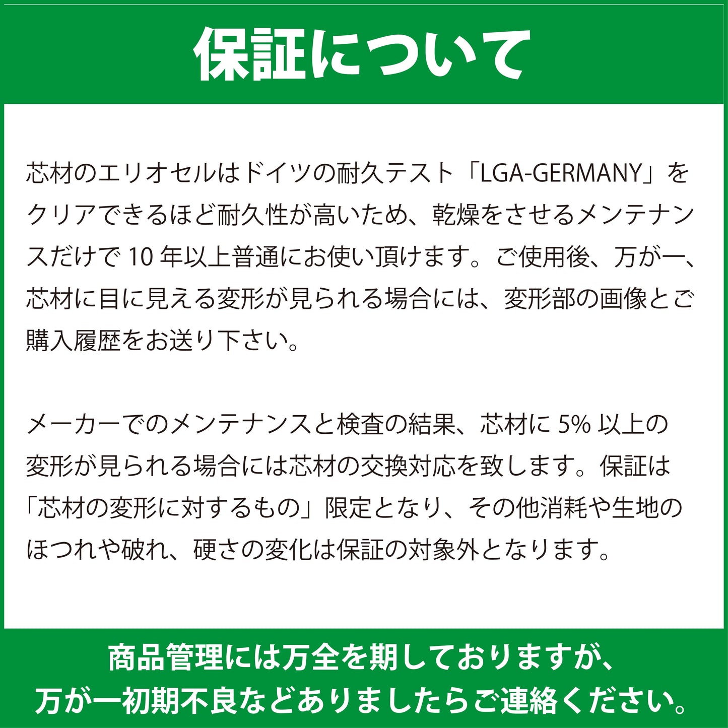 マットレス 三つ折り 高反発 マニフレックス メッシュウィング 硬め 腰痛 メッシュウイング