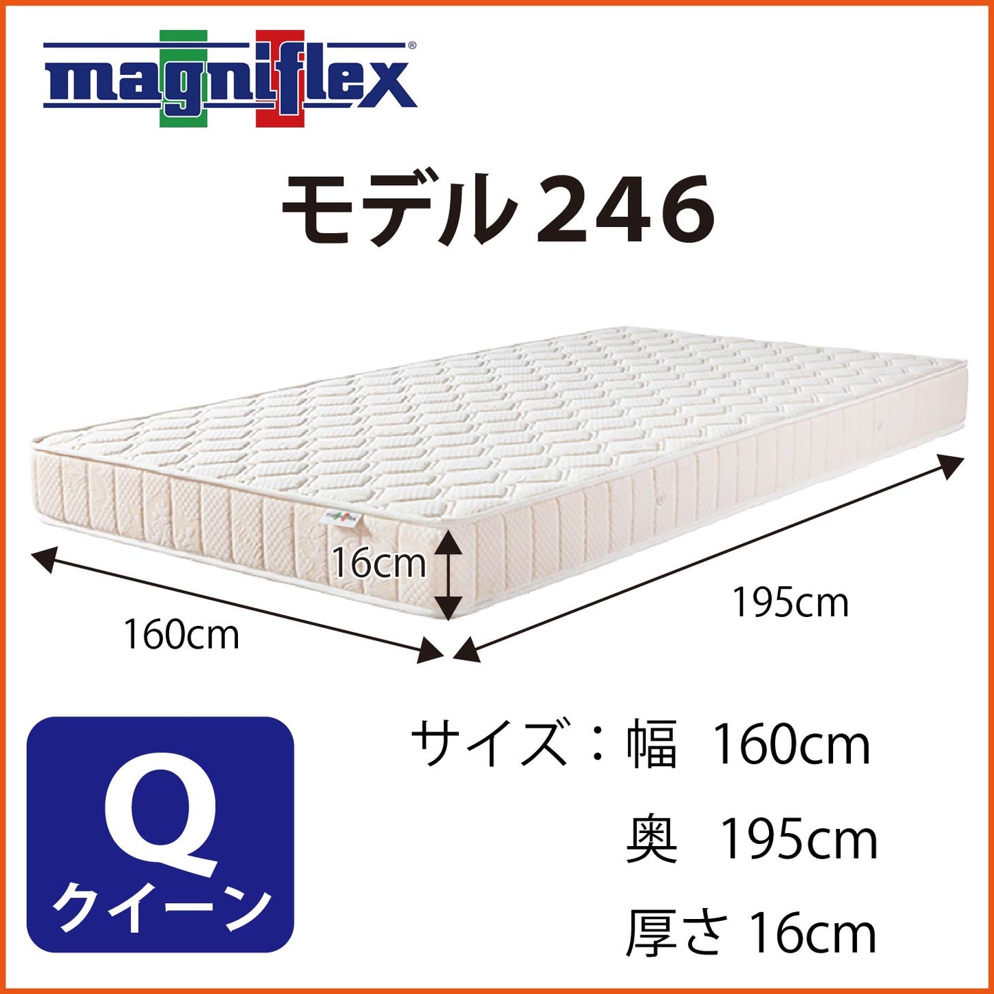 マットレス 高反発 マニフレックス NEW モデル246 SKY 腰痛 硬め
