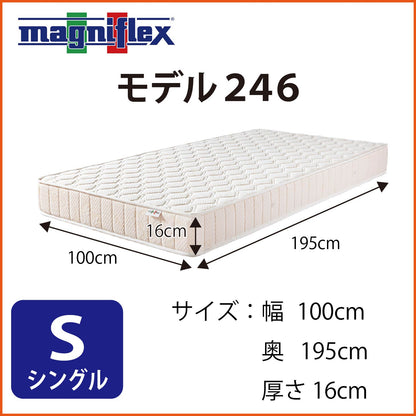 マットレス 高反発 マニフレックス NEW モデル246 SKY 腰痛 硬め