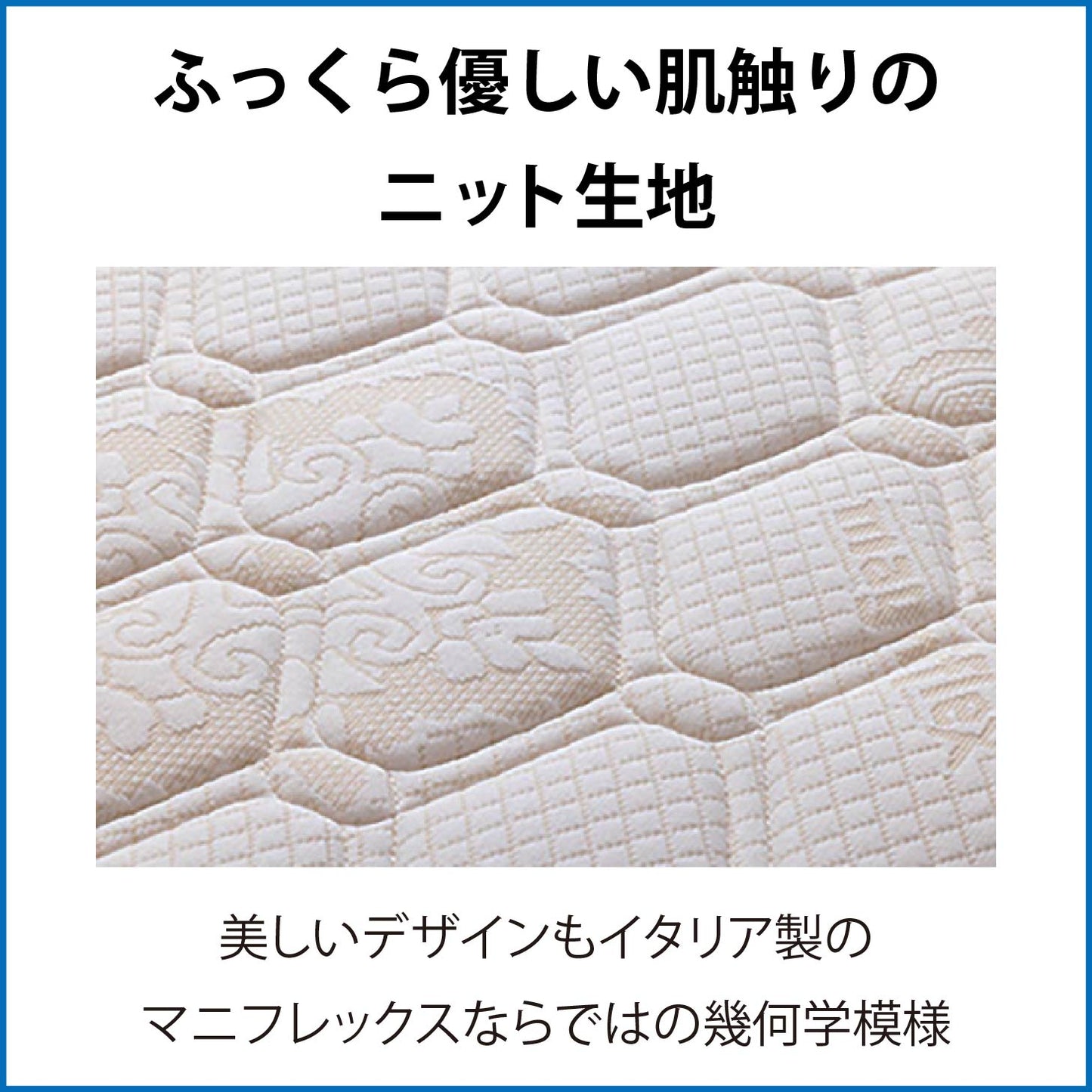 マットレス 高反発 マニフレックス NEW モデル246 SKY 腰痛 硬め