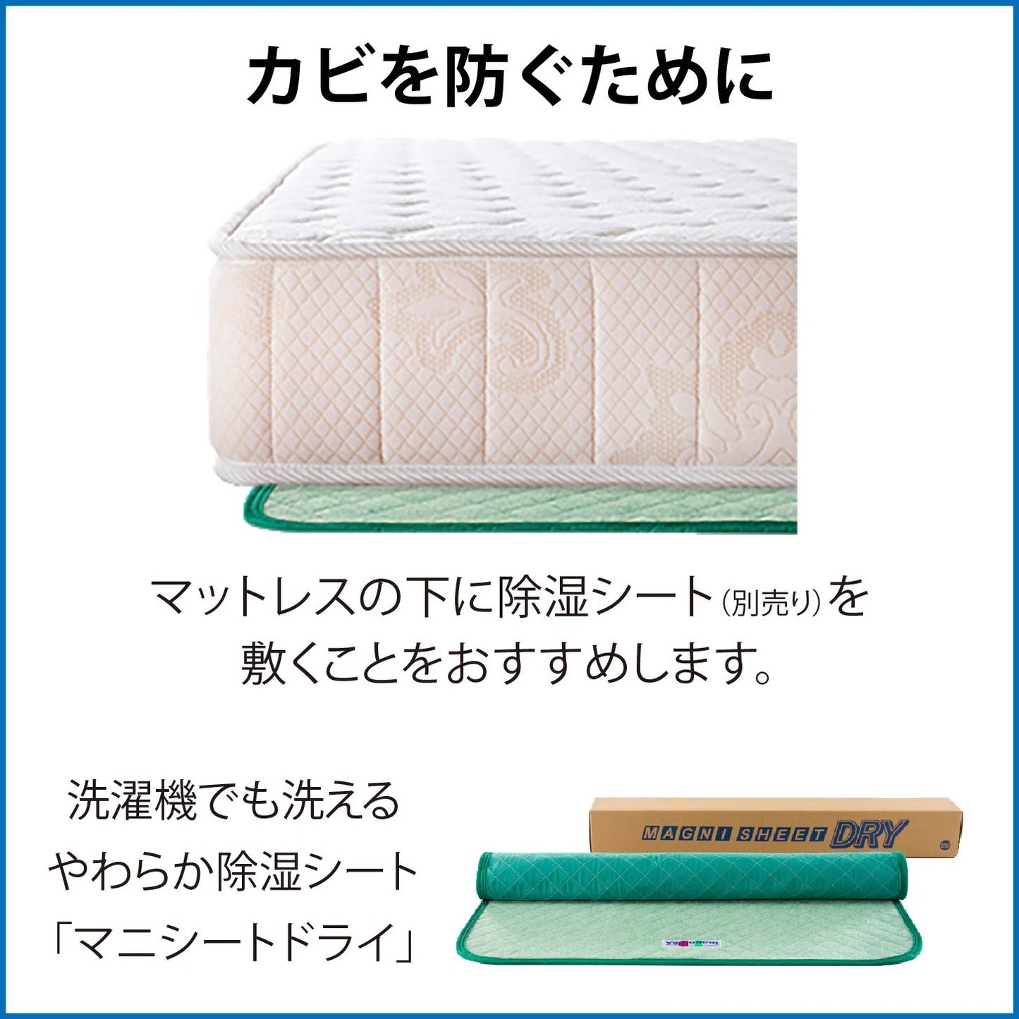 マットレス 高反発 マニフレックス エコサンドロ