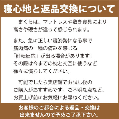 枕 高反発 マニフレックス NEW ピローグランデ ホワイト ブラック