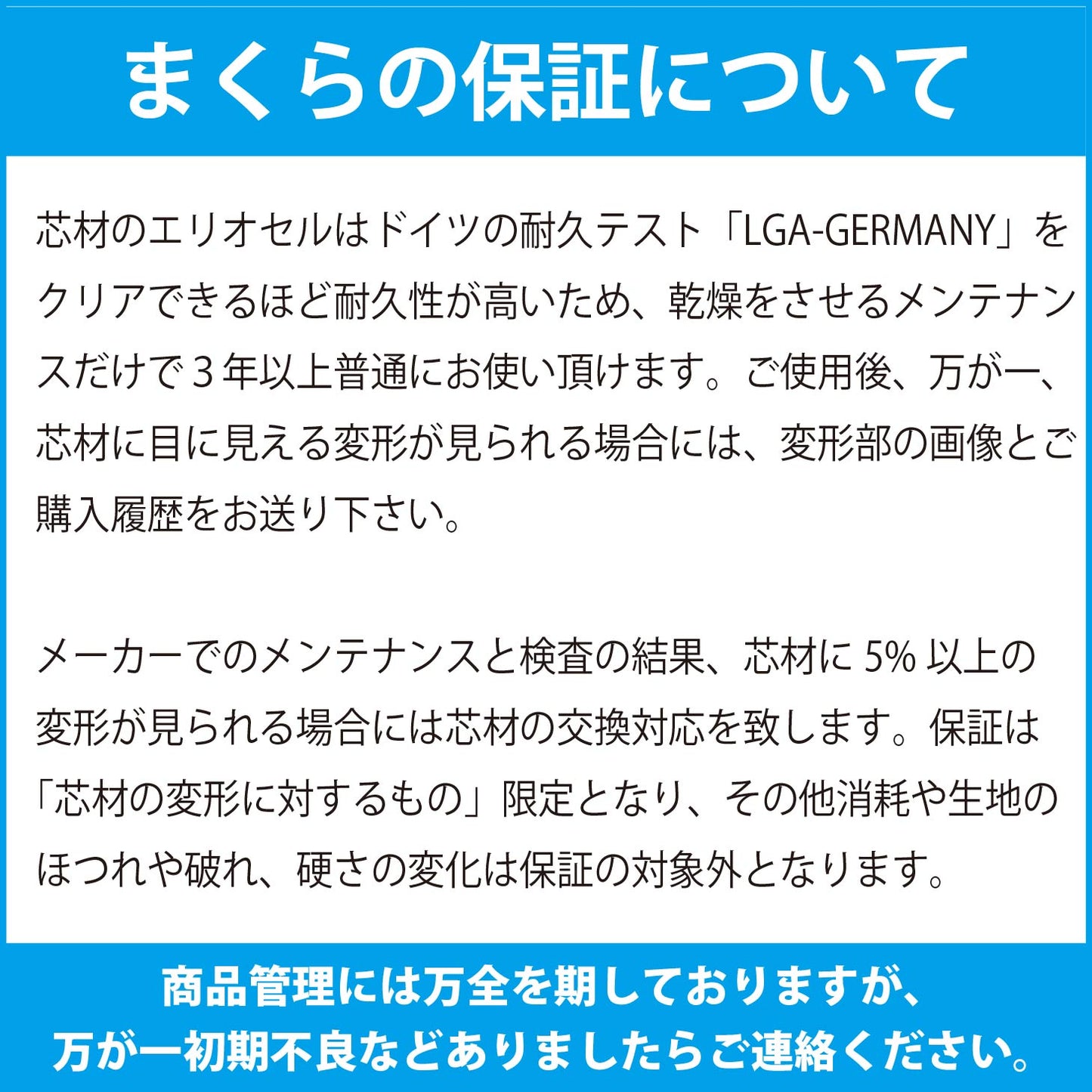 枕 高反発 マニフレックス NEW ピローグランデ ホワイト ブラック