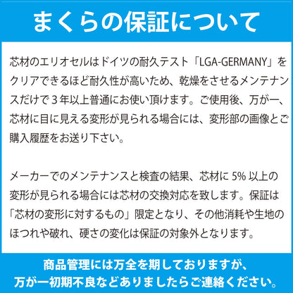 枕 高反発 マニフレックス NEW ピローグランデ ホワイト ブラック