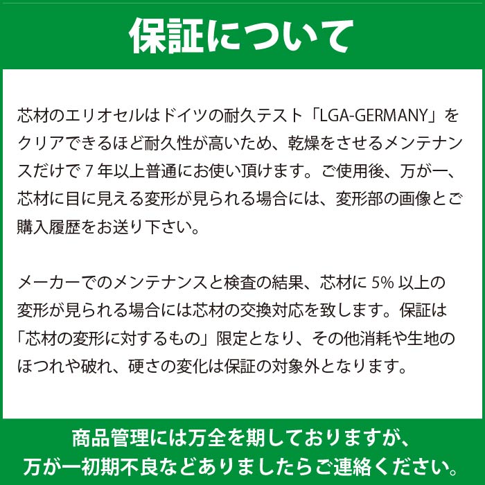 マットレス 高反発 マニフレックス オクラホマ