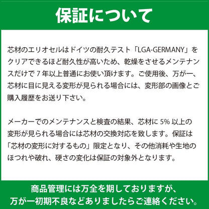マットレス 高反発 マニフレックス オクラホマ
