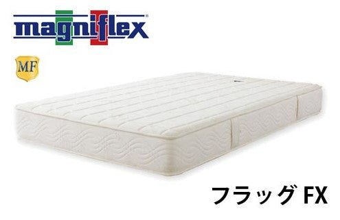 マットレス 高反発 マニフレックス フラッグFX