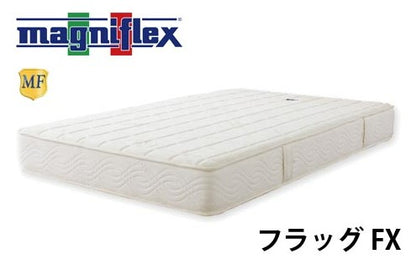 マットレス 高反発 マニフレックス フラッグFX