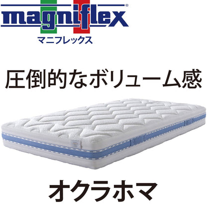 マットレス 高反発 マニフレックス オクラホマ