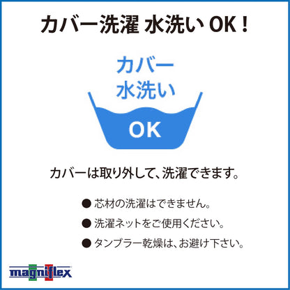 枕 高反発 マニフレックス NEW ピローグランデ ホワイト ブラック