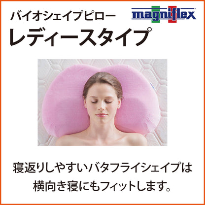 枕 高反発 マニフレックス バイオシェイプピロー NEW レディースタイプ