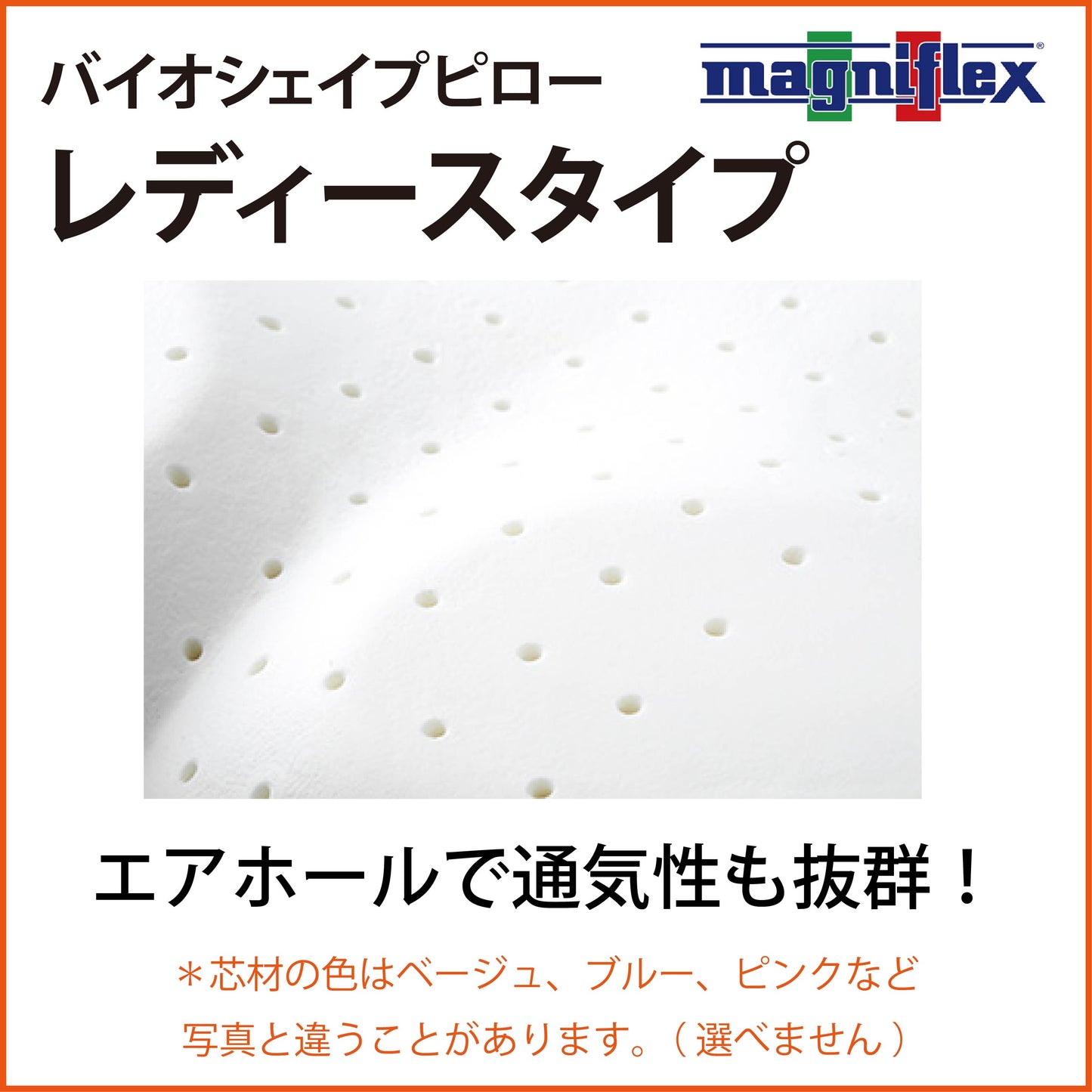 枕 高反発 マニフレックス バイオシェイプピロー NEW レディースタイプ