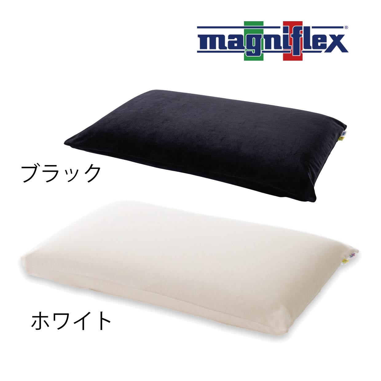 枕 高反発 マニフレックス NEW ピローグランデ ホワイト ブラック