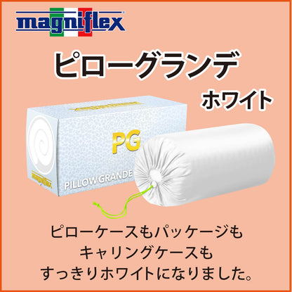 枕 高反発 マニフレックス NEW ピローグランデ ホワイト ブラック