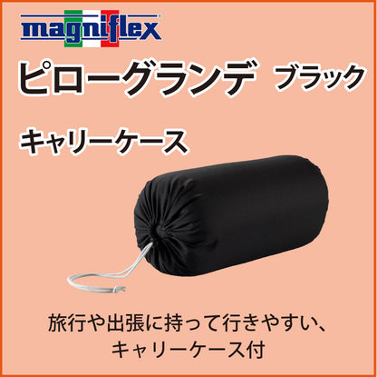 枕 高反発 マニフレックス NEW ピローグランデ ホワイト ブラック