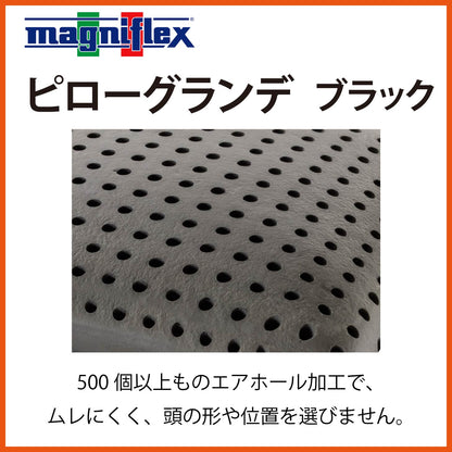 枕 高反発 マニフレックス NEW ピローグランデ ホワイト ブラック