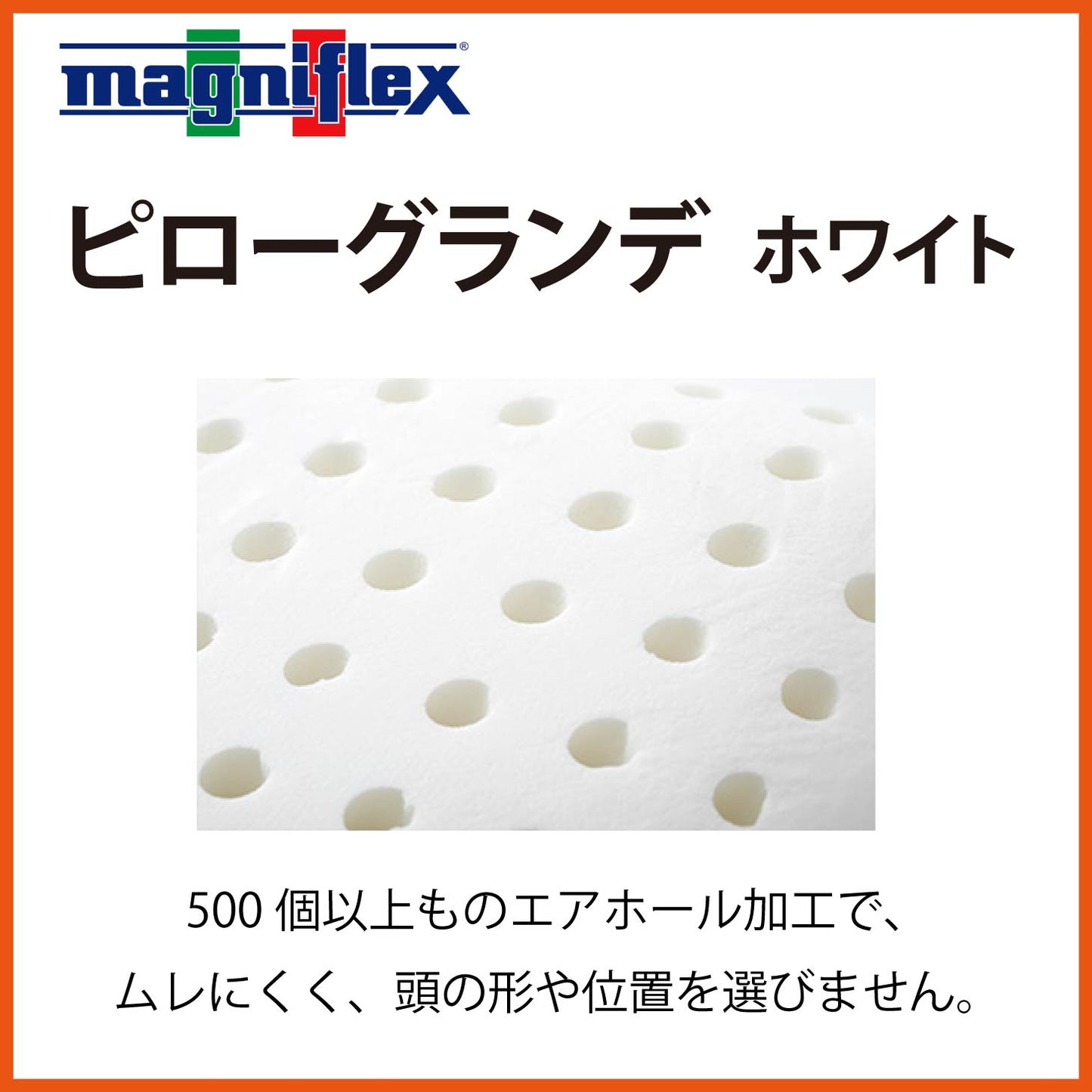 枕 高反発 マニフレックス NEW ピローグランデ ホワイト ブラック