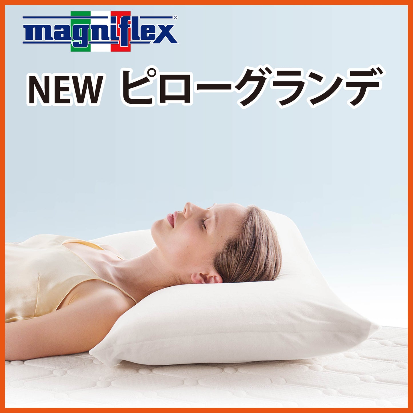 枕 高反発 マニフレックス NEW ピローグランデ ホワイト ブラック