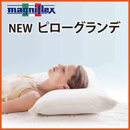 枕 高反発 マニフレックス NEW ピローグランデ ホワイト ブラック