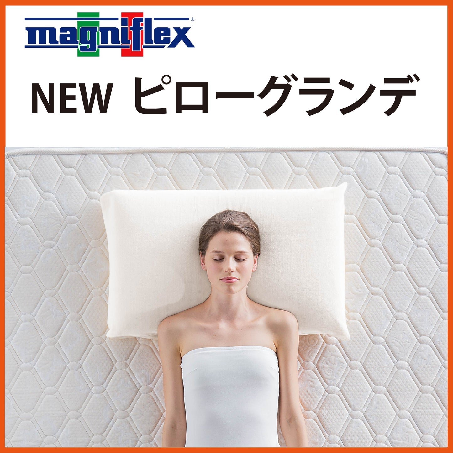 枕 高反発 マニフレックス NEW ピローグランデ ホワイト ブラック