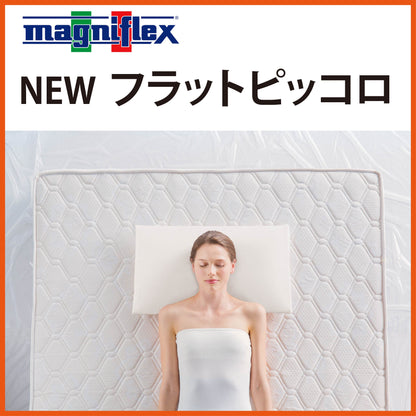 枕 高反発 マニフレックス NEW フラットピッコロ 女優まくら