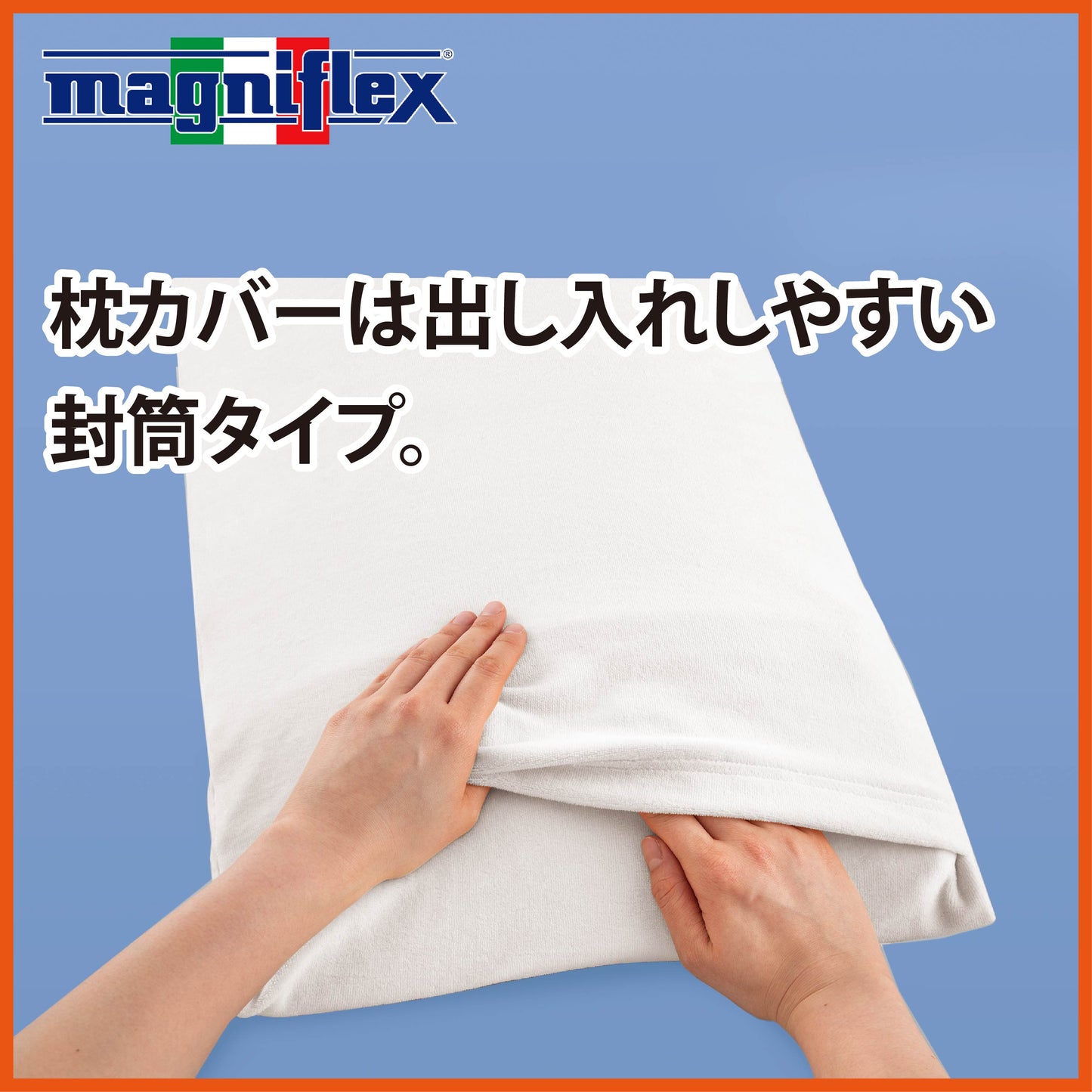 枕 高反発 マニフレックス NEW フラットピッコロ 女優まくら