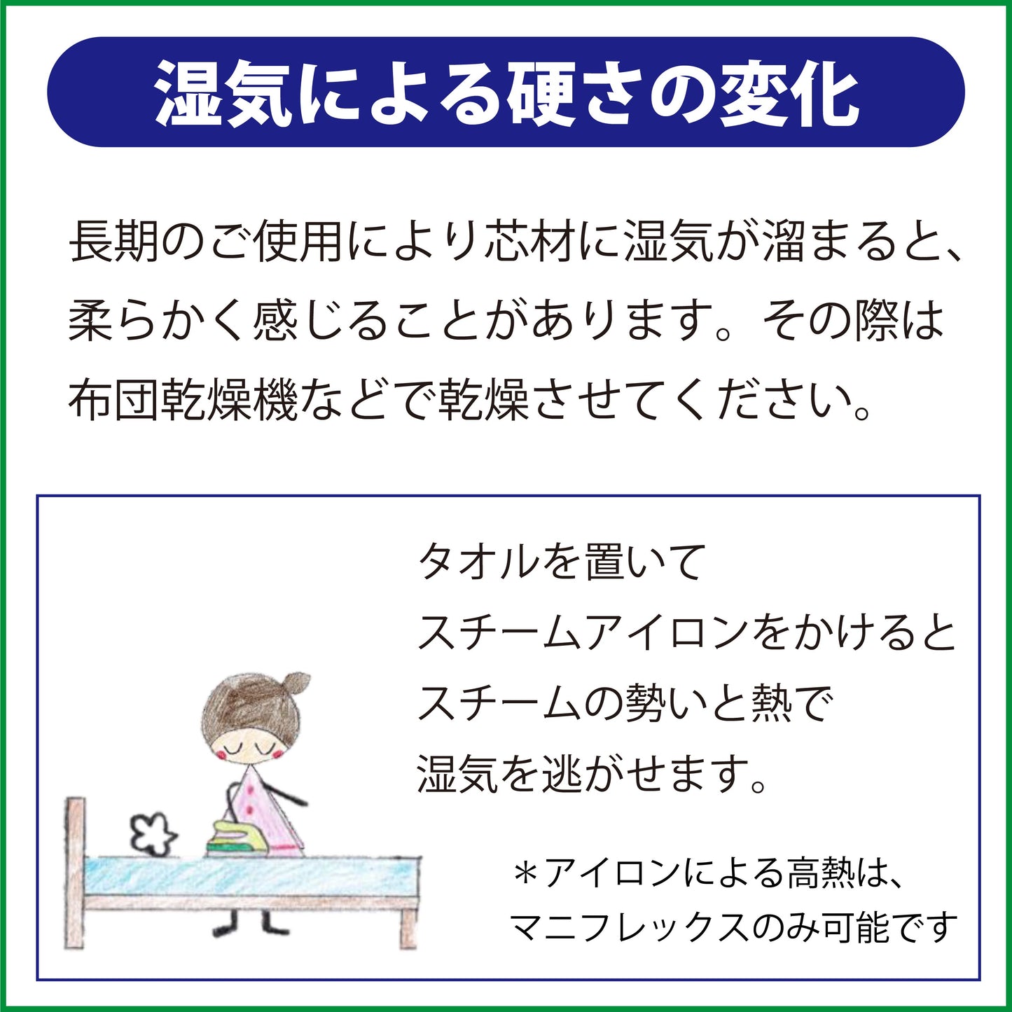 マットレス 高反発 マニフレックス オクラホマ