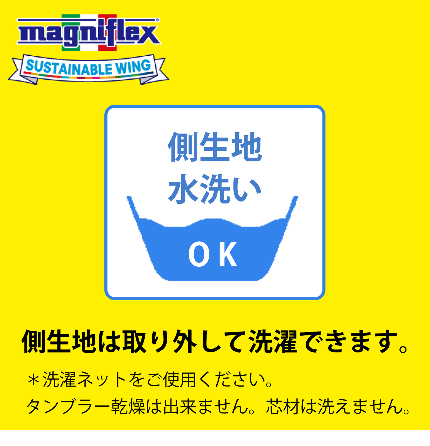 マットレス 三つ折り 高反発 マニフレックス サステナブルウィング
