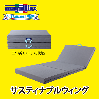 マットレス 三つ折り 高反発 マニフレックス サステナブルウィング