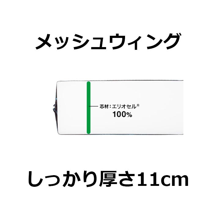 マットレス 三つ折り 高反発 マニフレックス メッシュウィング 硬め 腰痛 メッシュウイング